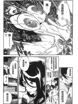 [琴義弓介] アンミツのいっパイコスってあげる_125