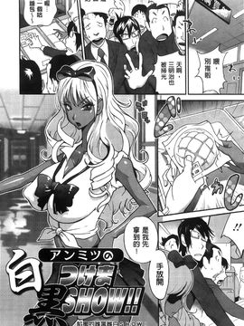 [琴義弓介] アンミツのいっパイコスってあげる_126