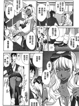 [琴義弓介] アンミツのいっパイコスってあげる_127