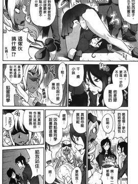 [琴義弓介] アンミツのいっパイコスってあげる_129