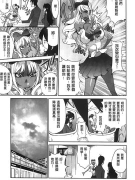 [琴義弓介] アンミツのいっパイコスってあげる_130