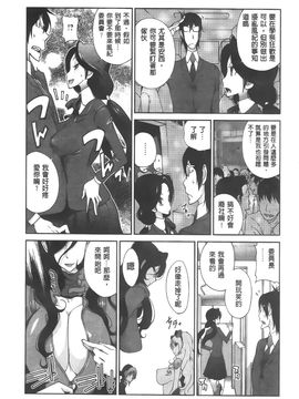 [琴義弓介] アンミツのいっパイコスってあげる_148