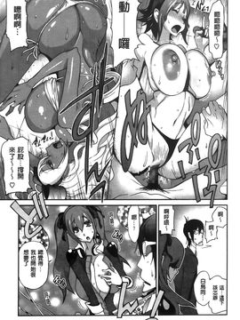 [琴義弓介] アンミツのいっパイコスってあげる_158