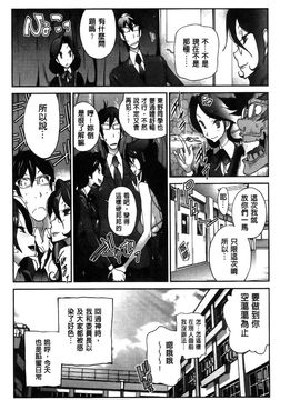 [琴義弓介] アンミツのいっパイコスってあげる_165