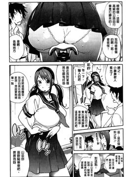 [琴義弓介] アンミツのいっパイコスってあげる_169