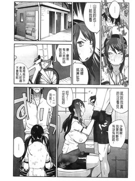 [琴義弓介] アンミツのいっパイコスってあげる_176