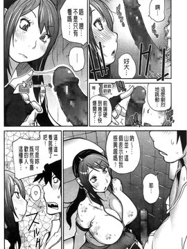[琴義弓介] アンミツのいっパイコスってあげる_177