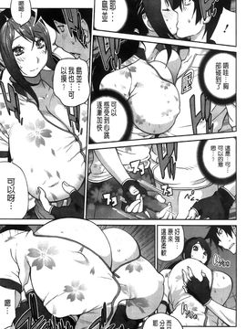 [琴義弓介] アンミツのいっパイコスってあげる_178