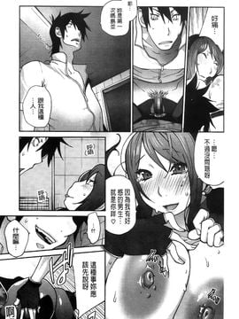 [琴義弓介] アンミツのいっパイコスってあげる_182