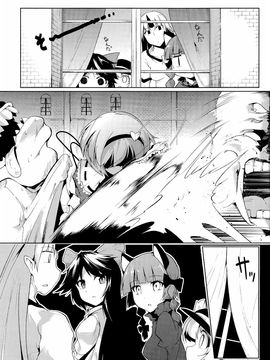 (C87)[銀イオン]地底暴君覺大人(東方Project)[喵玉汉化]_IMG_20140830_0016g