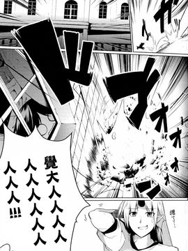 (C87)[銀イオン]地底暴君覺大人(東方Project)[喵玉汉化]_IMG_20140830_0022-1g
