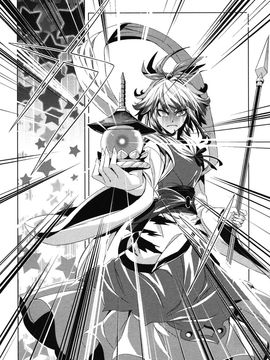 (C86)[薬味さらい]禍星(東方Project)[喵玉汉化]_img299