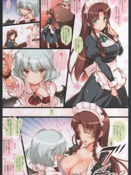 (C89) [MONE けしごむ (もねてぃ)] チャイナ東方2015 (東方Project)_018