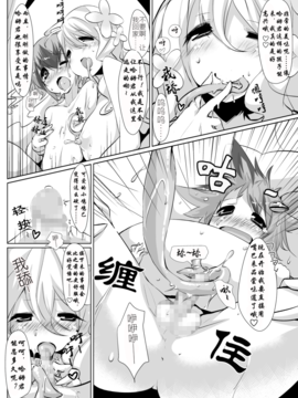 (C85) [Rie-X.com (YAce)] PetFood!_005