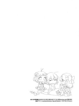 (C89) [こるり屋 (こるり)] 自宅警備艦川内 (艦隊これくしょん -艦これ-)_007
