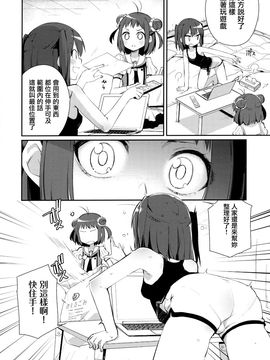 (C89) [こるり屋 (こるり)] 自宅警備艦川内 (艦隊これくしょん -艦これ-)_015