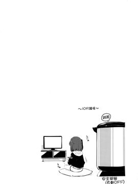 (C89) [こるり屋 (こるり)] 自宅警備艦川内 (艦隊これくしょん -艦これ-)_017