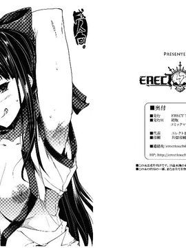 (C82) [ERECT TOUCH (エレクトさわる)] 氷菓のナコルル先輩が性的すぎて俺の股間がヤバイ。 (氷菓)_002