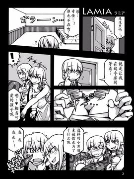 [MU-計画] THE MONSTER GIRLS BROTHEL_004