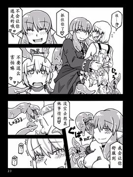 [MU-計画] THE MONSTER GIRLS BROTHEL_025