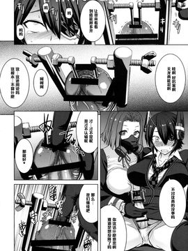 (C88) [爆乳フルネルソン (黒龍眼)] 悪堕ちゴッコ (艦隊これくしょん -艦これ-)_005