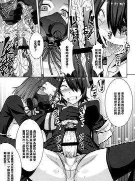 (C88) [爆乳フルネルソン (黒龍眼)] 悪堕ちゴッコ (艦隊これくしょん -艦これ-)_010