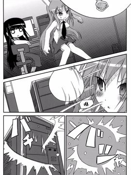 (C76) [乃屋 (ノヤマコト)]纳凉弹幕祭(東方Project)[喵玉汉化]_012_5b3ra
