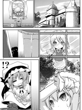 (例大祭SP) [乃屋 (ノヤマコト)]惡魔之家的～Trouble_scarlet～ (東方Project)[喵玉汉化]_IMG (05)