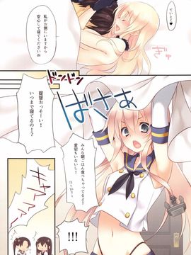 (C89) [CROSS HEARTS (綾瀬はづき)] 愛宕高雄総集編 (艦隊これくしょん -艦これ-)_12