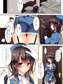 (C89) [CROSS HEARTS (綾瀬はづき)] 愛宕高雄総集編 (艦隊これくしょん -艦これ-)_19