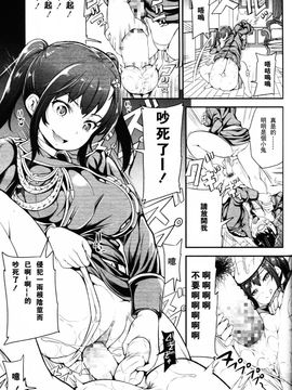 [シュガーミルク] CANDY (ガールズフォーム vol.11)[沒有漢化]_03
