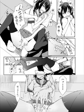 (C86) [ろぢうら。 (らげ)] 後輩ちゃんにエロいことされる本2_010