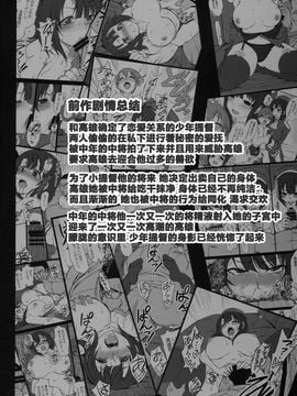 (C89) [50on! (愛上陸)] 僕の愛した艦娘2 (艦隊これくしょん -艦これ-)_004