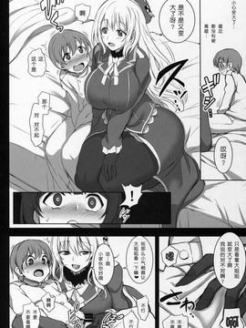 (C89) [50on! (愛上陸)] 僕の愛した艦娘2 (艦隊これくしょん -艦これ-)_028