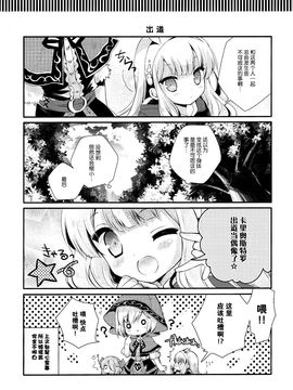 (C89) [A・M・R (池上茜)] minimum　(グランブルーファンタジー)_010