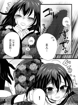 (C89) [てすた厨房 (てすた)]　シルヴィい生活 (シルヴィい生活)_024