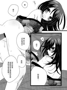 (C89) [てすた厨房 (てすた)]　シルヴィい生活 (シルヴィい生活)_025