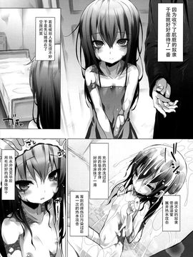 (C89) [てすた厨房 (てすた)]　シルヴィい生活 (シルヴィい生活)_043