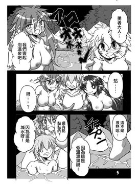 [まるのまれ (ばんこく堂)] 蛇神様と俺_003