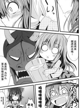(C84) [まぜもの (いちみ)] こころ生活。 (東方Project) [CE竹隐庭]_CENH_001_017