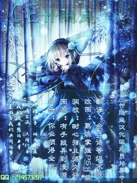 (C84) [まぜもの (いちみ)] こころ生活。 (東方Project) [CE竹隐庭]_CENH_001_032