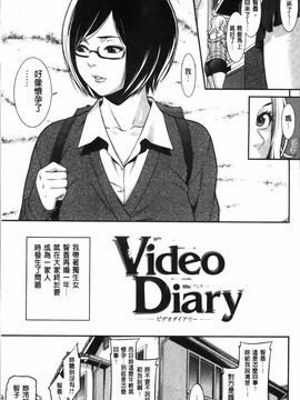 [終焉] 初恋危険日_021