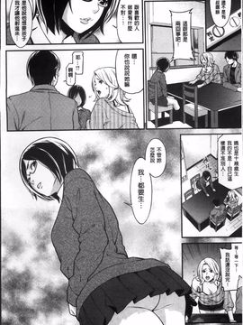 [終焉] 初恋危険日_022