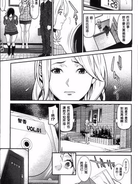[終焉] 初恋危険日_023