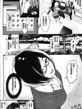 [終焉] 初恋危険日_024