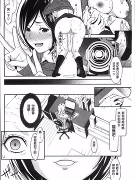[終焉] 初恋危険日_038