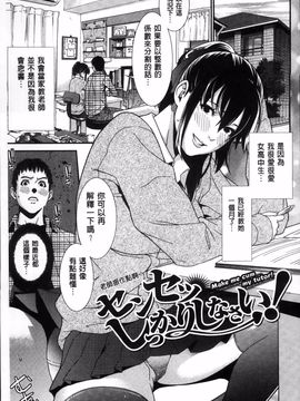 [終焉] 初恋危険日_039