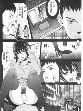 [終焉] 初恋危険日_040