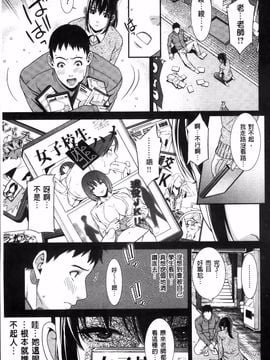 [終焉] 初恋危険日_041