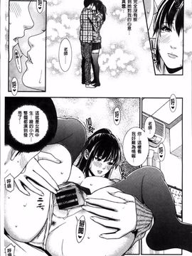 [終焉] 初恋危険日_045